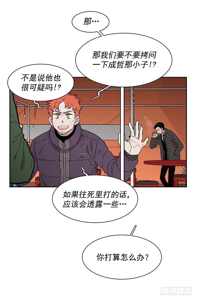 《说不出口的兄妹》漫画最新章节外传2-林华和妍梦免费下拉式在线观看章节第【12】张图片