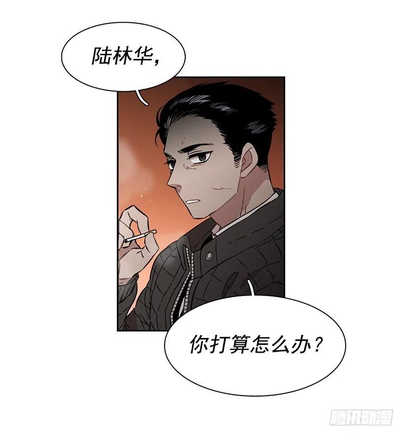 《说不出口的兄妹》漫画最新章节外传2-林华和妍梦免费下拉式在线观看章节第【14】张图片