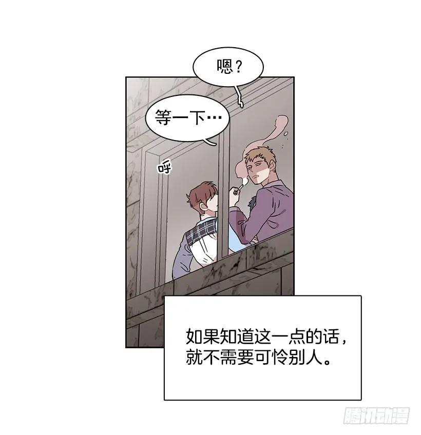 《说不出口的兄妹》漫画最新章节外传2-林华和妍梦免费下拉式在线观看章节第【24】张图片