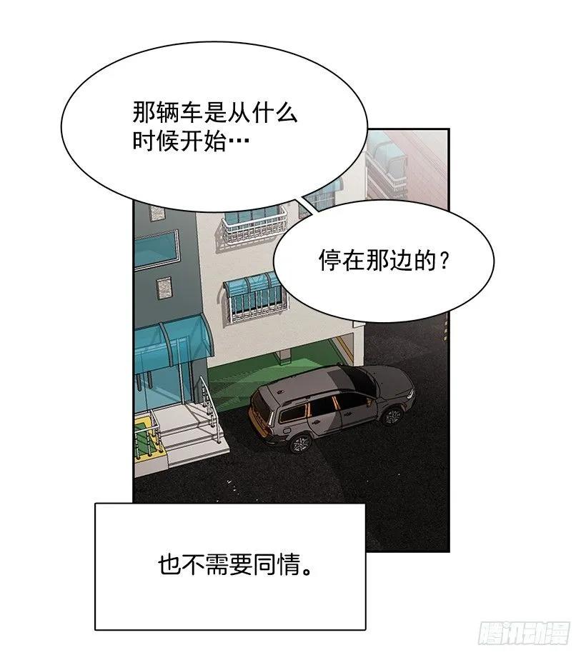 《说不出口的兄妹》漫画最新章节外传2-林华和妍梦免费下拉式在线观看章节第【25】张图片