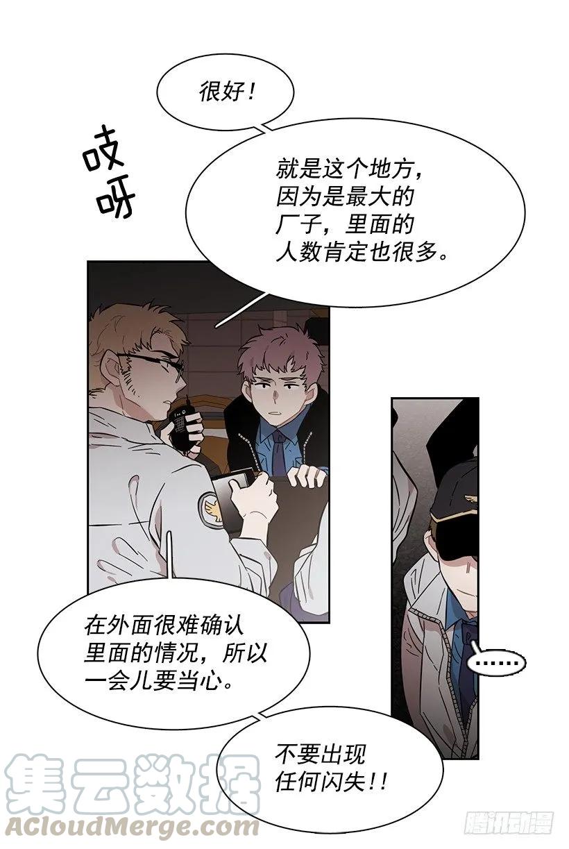 《说不出口的兄妹》漫画最新章节外传2-林华和妍梦免费下拉式在线观看章节第【31】张图片