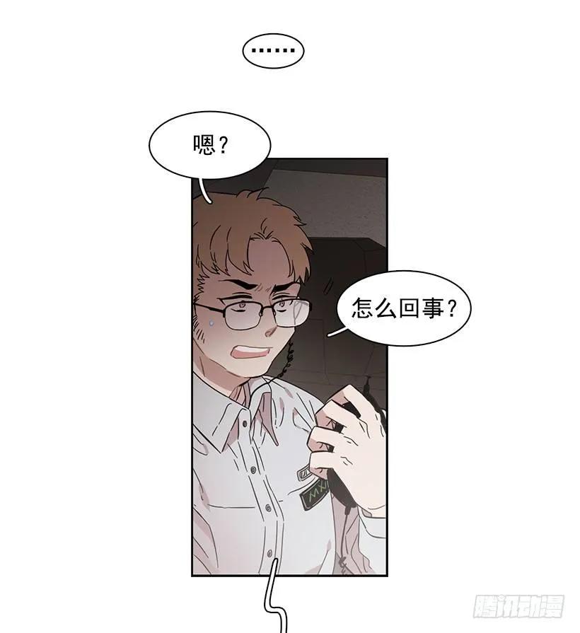 《说不出口的兄妹》漫画最新章节外传2-林华和妍梦免费下拉式在线观看章节第【35】张图片