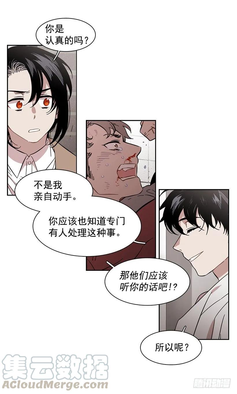 《说不出口的兄妹》漫画最新章节外传2-林华和妍梦免费下拉式在线观看章节第【6】张图片