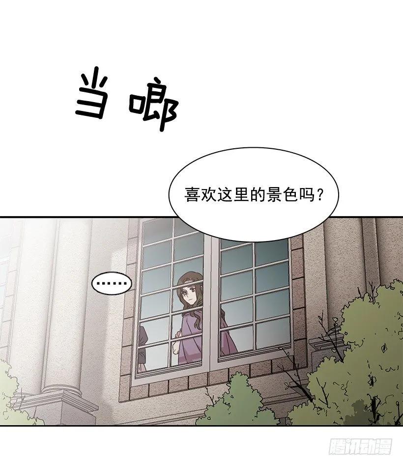 《说不出口的兄妹》漫画最新章节外传4-吉娜和尤尼斯免费下拉式在线观看章节第【33】张图片