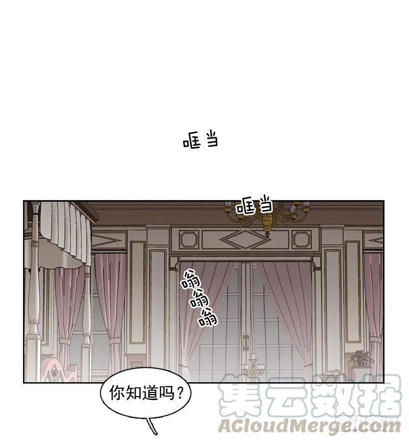 《说不出口的兄妹》漫画最新章节外传5-吉娜和尤尼斯免费下拉式在线观看章节第【21】张图片