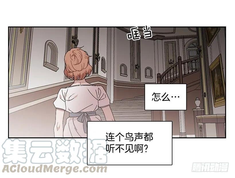 《说不出口的兄妹》漫画最新章节外传5-吉娜和尤尼斯免费下拉式在线观看章节第【31】张图片