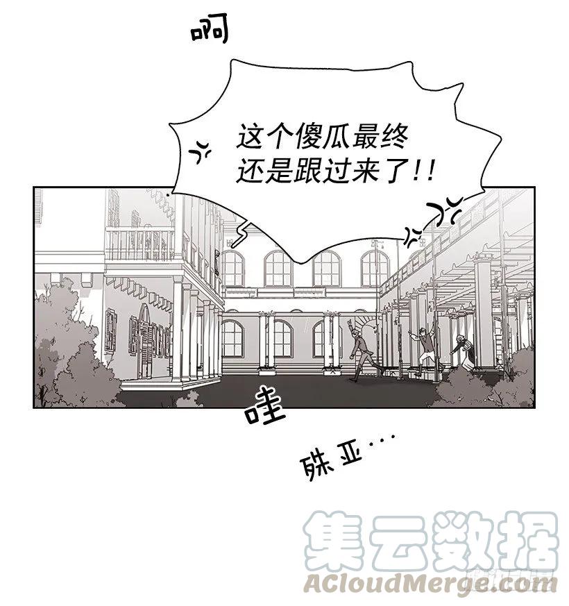 《说不出口的兄妹》漫画最新章节外传5-吉娜和尤尼斯免费下拉式在线观看章节第【46】张图片