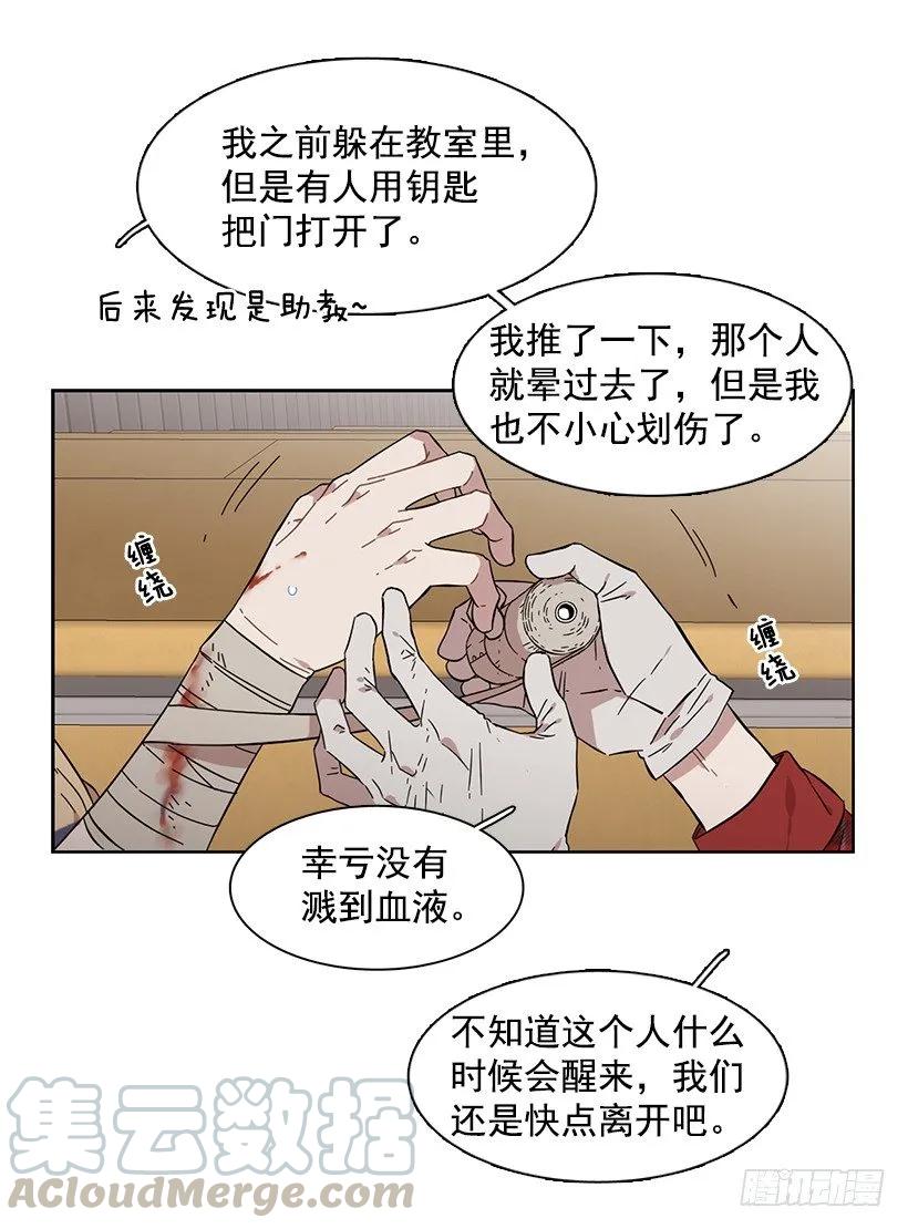 【说不出口的兄妹】漫画-（外传6-妍梦和艺婷）章节漫画下拉式图片-11.jpg