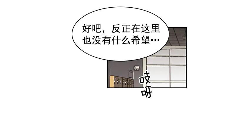【说不出口的兄妹】漫画-（外传6-妍梦和艺婷）章节漫画下拉式图片-15.jpg