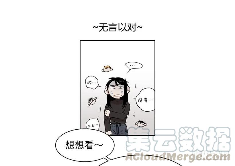 【说不出口的兄妹】漫画-（外传6-妍梦和艺婷）章节漫画下拉式图片-31.jpg