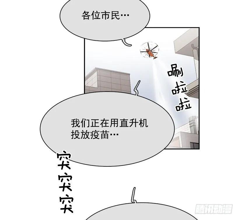 【说不出口的兄妹】漫画-（外传6-妍梦和艺婷）章节漫画下拉式图片-48.jpg