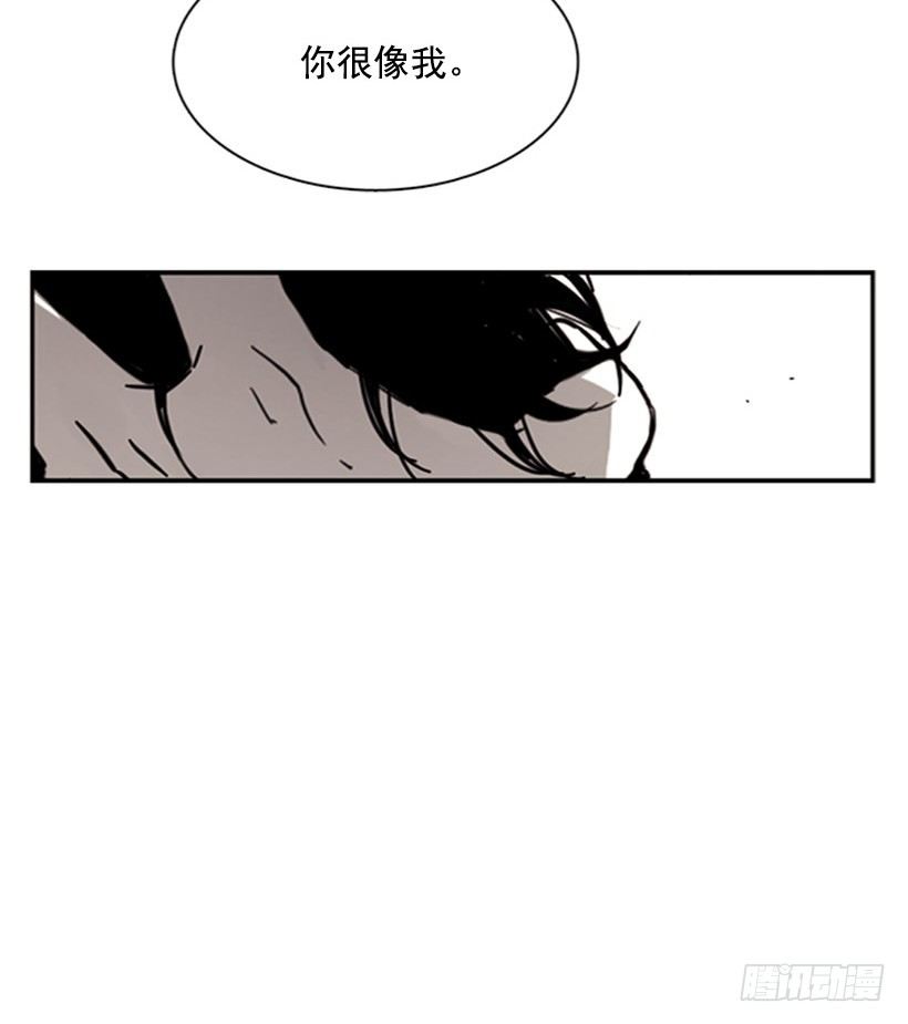 《说不出口的兄妹》漫画最新章节他是重要的人免费下拉式在线观看章节第【32】张图片