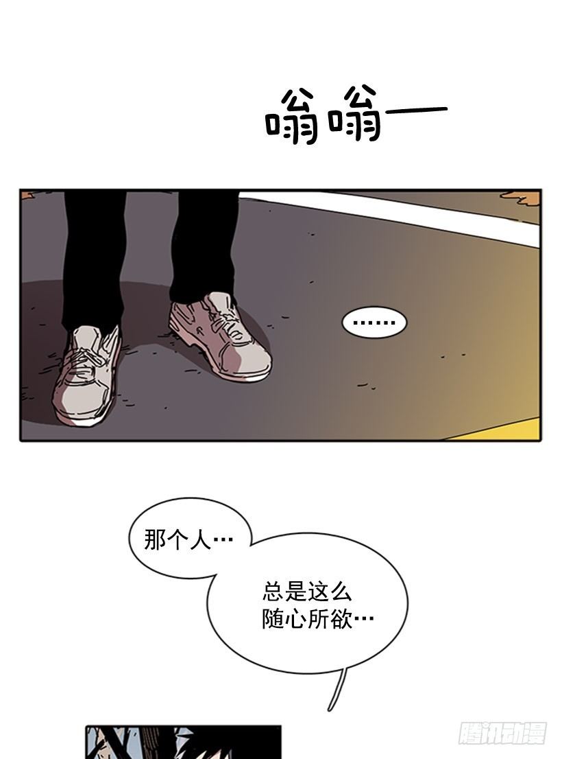 《说不出口的兄妹》漫画最新章节他是重要的人免费下拉式在线观看章节第【33】张图片