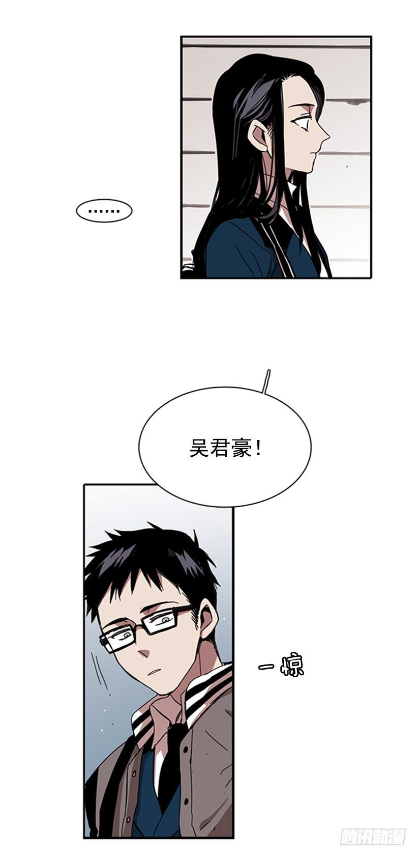 《说不出口的兄妹》漫画最新章节他是重要的人免费下拉式在线观看章节第【36】张图片