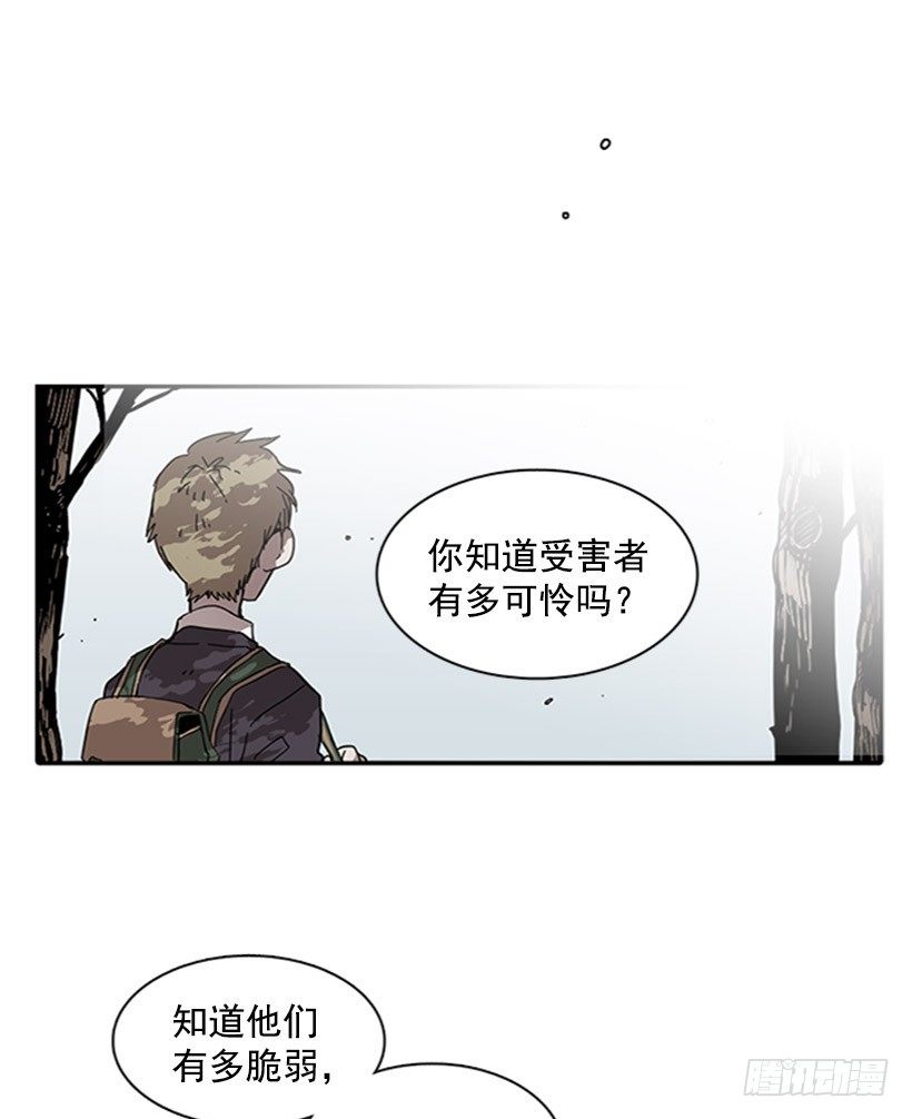 《说不出口的兄妹》漫画最新章节他是重要的人免费下拉式在线观看章节第【7】张图片