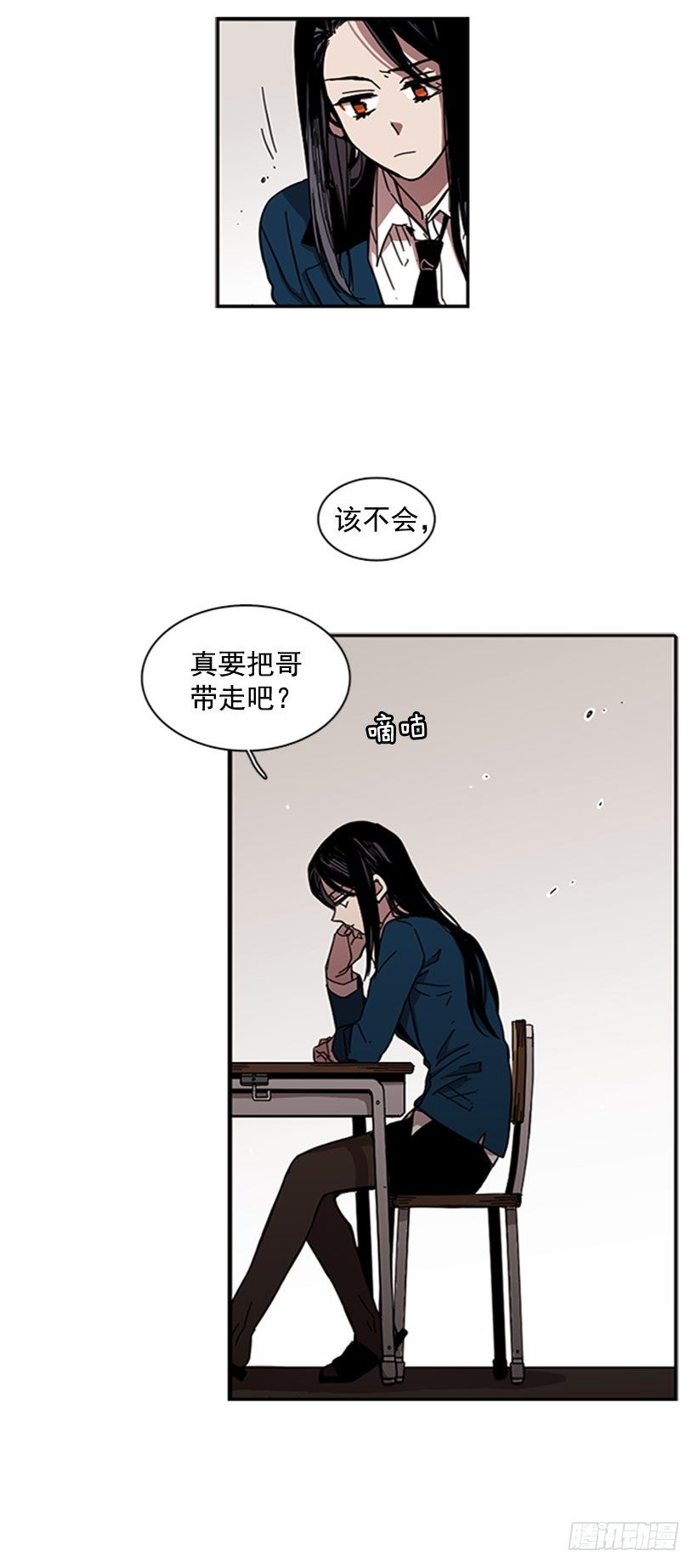 《说不出口的兄妹》漫画最新章节他从一开始就是她的哥哥免费下拉式在线观看章节第【19】张图片