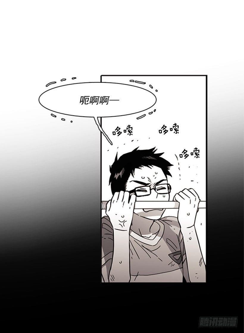 《说不出口的兄妹》漫画最新章节他从一开始就是她的哥哥免费下拉式在线观看章节第【21】张图片