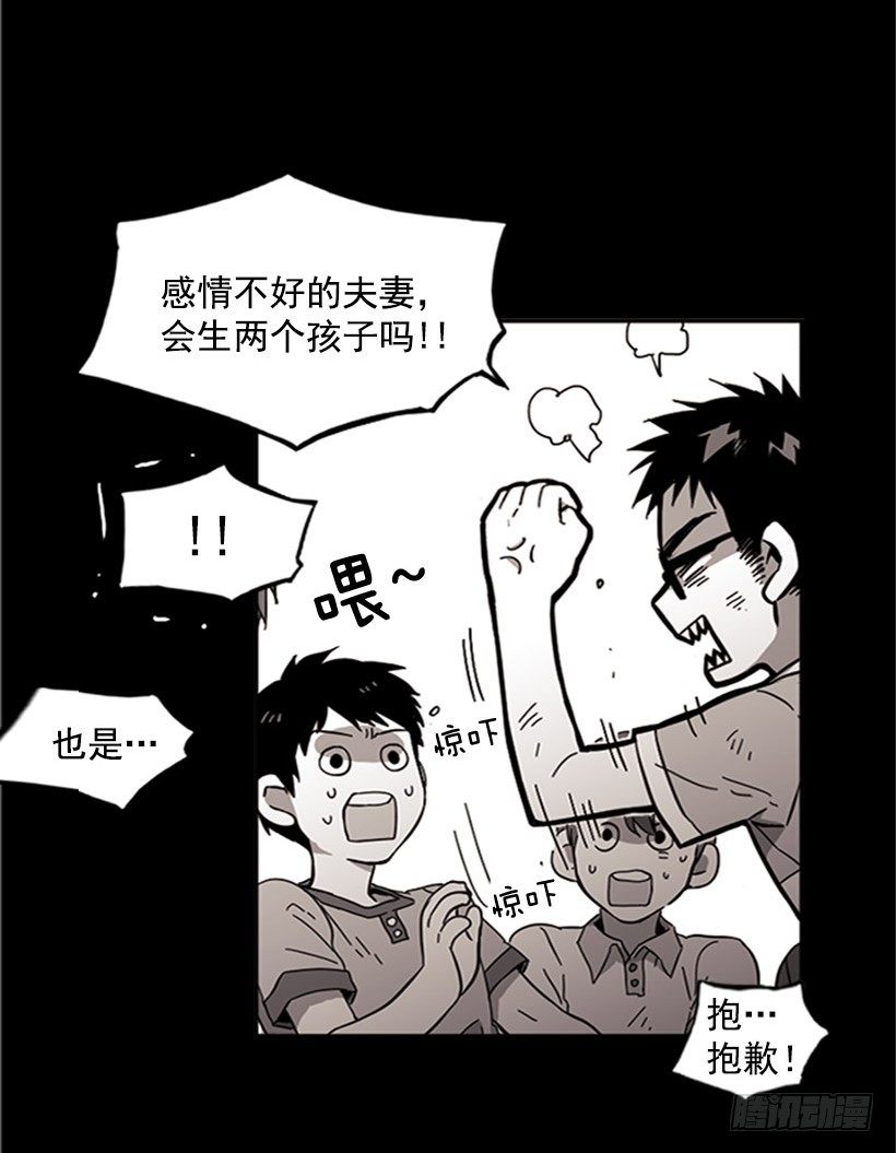 《说不出口的兄妹》漫画最新章节他从一开始就是她的哥哥免费下拉式在线观看章节第【41】张图片