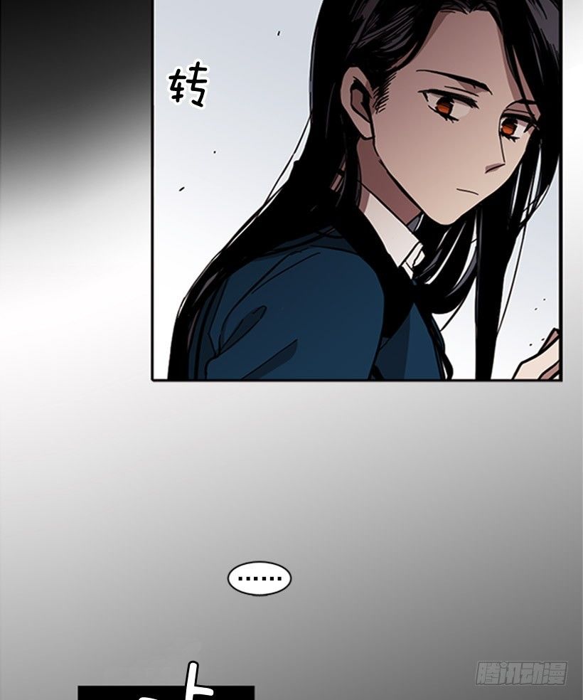 《说不出口的兄妹》漫画最新章节他从一开始就是她的哥哥免费下拉式在线观看章节第【43】张图片