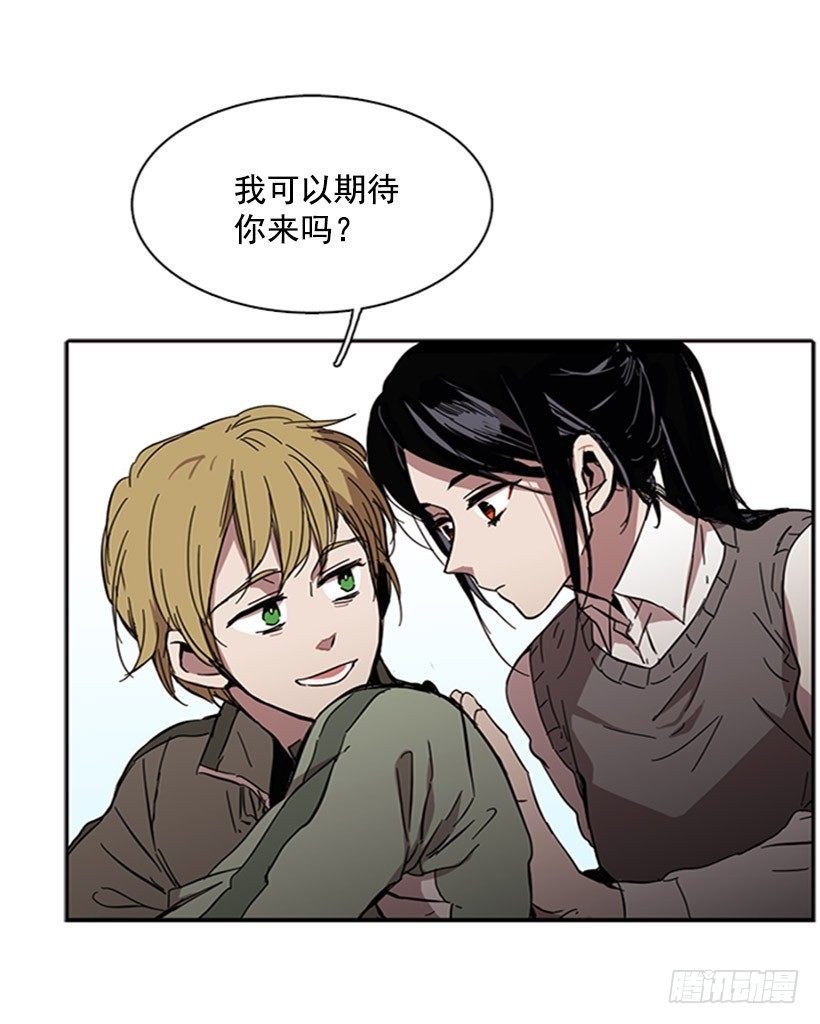 《说不出口的兄妹》漫画最新章节他需要收敛一下免费下拉式在线观看章节第【16】张图片