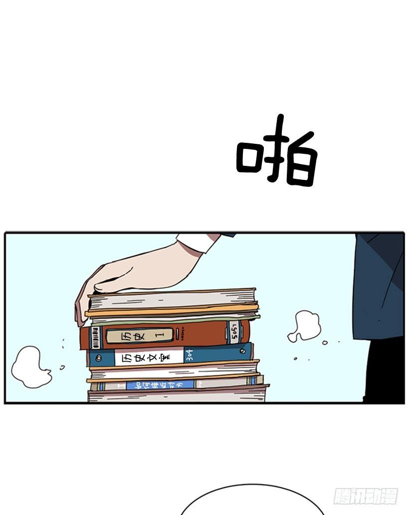 《说不出口的兄妹》漫画最新章节他很快就后悔说了那些话免费下拉式在线观看章节第【2】张图片