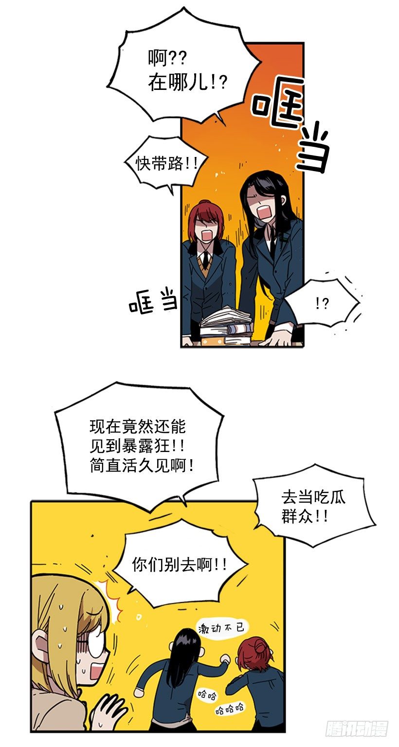 《说不出口的兄妹》漫画最新章节他很快就后悔说了那些话免费下拉式在线观看章节第【7】张图片