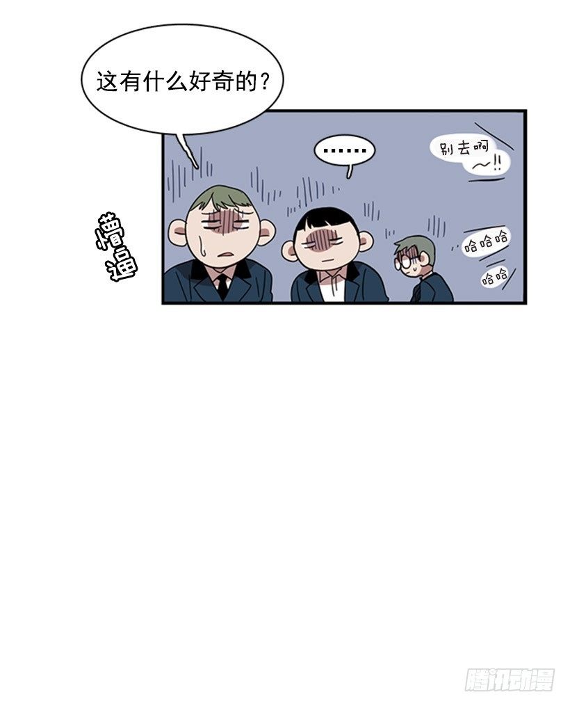 《说不出口的兄妹》漫画最新章节他很快就后悔说了那些话免费下拉式在线观看章节第【8】张图片