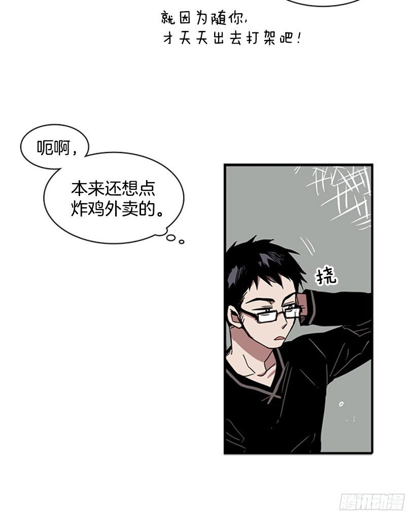 《说不出口的兄妹》漫画最新章节他说出了自己的心里话免费下拉式在线观看章节第【12】张图片