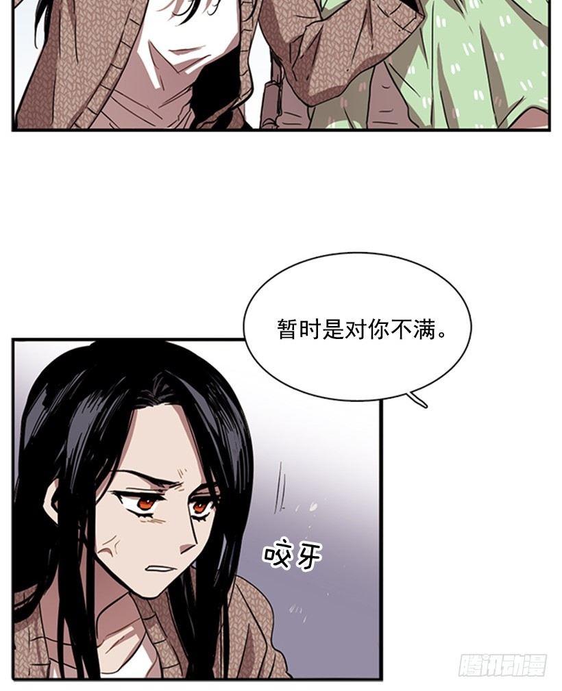 《说不出口的兄妹》漫画最新章节他说出了自己的心里话免费下拉式在线观看章节第【37】张图片