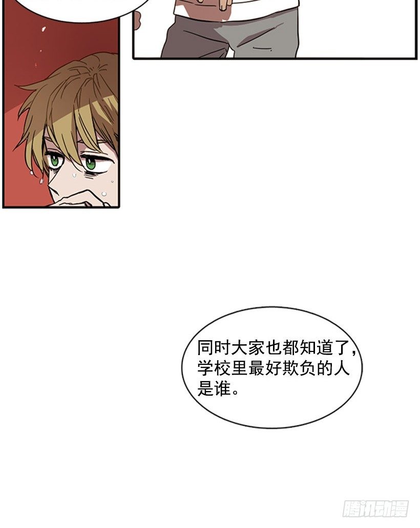 《说不出口的兄妹》漫画最新章节他说出了自己的心里话免费下拉式在线观看章节第【6】张图片