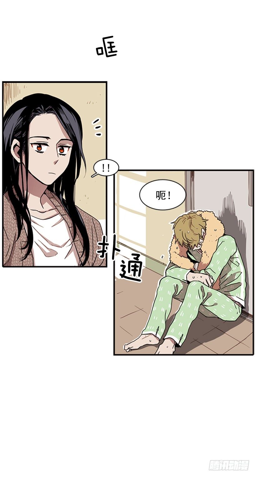 《说不出口的兄妹》漫画最新章节他说出了自己的心里话免费下拉式在线观看章节第【9】张图片