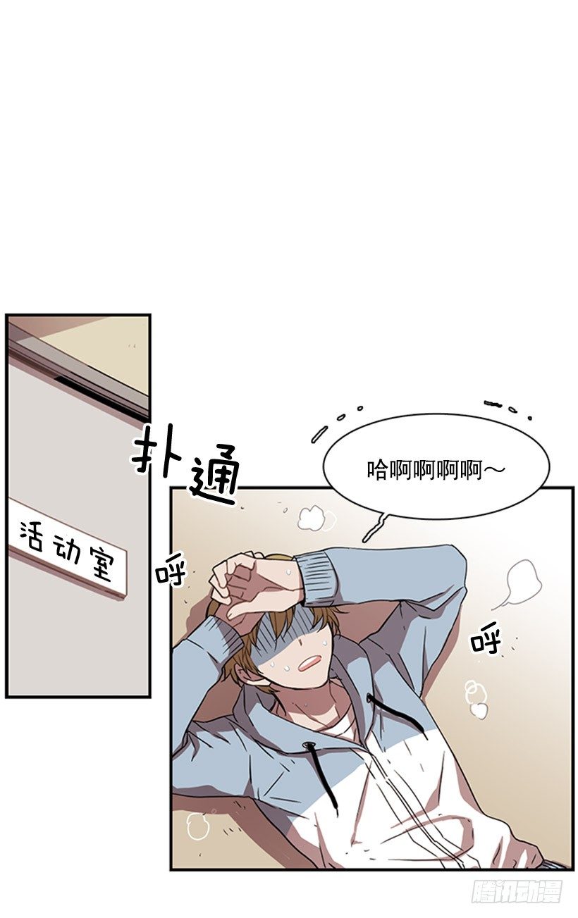 《说不出口的兄妹》漫画最新章节他像是在说跟自己不相干的事免费下拉式在线观看章节第【17】张图片