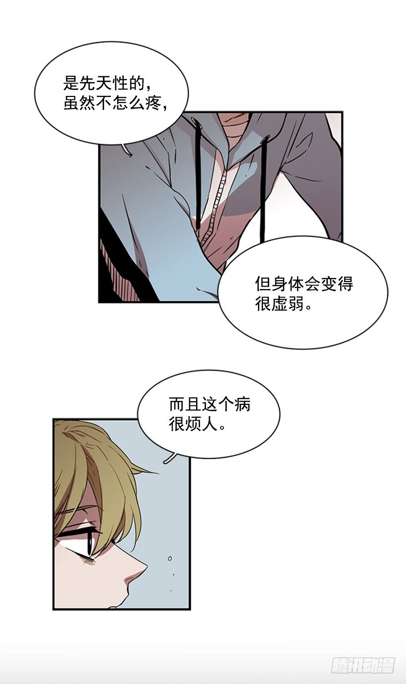 《说不出口的兄妹》漫画最新章节他像是在说跟自己不相干的事免费下拉式在线观看章节第【29】张图片