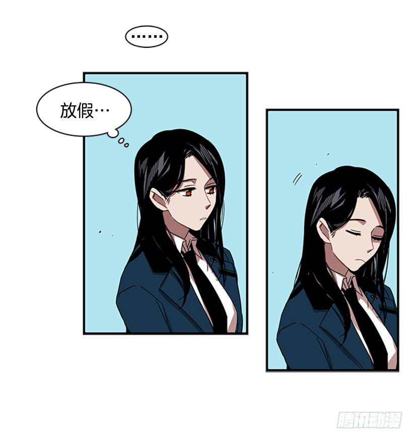 《说不出口的兄妹》漫画最新章节他跟她一样不了解自己免费下拉式在线观看章节第【11】张图片