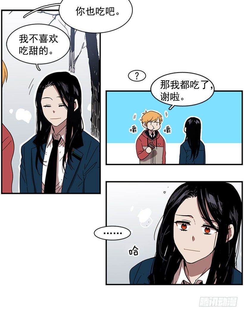 《说不出口的兄妹》漫画最新章节他跟她一样不了解自己免费下拉式在线观看章节第【19】张图片