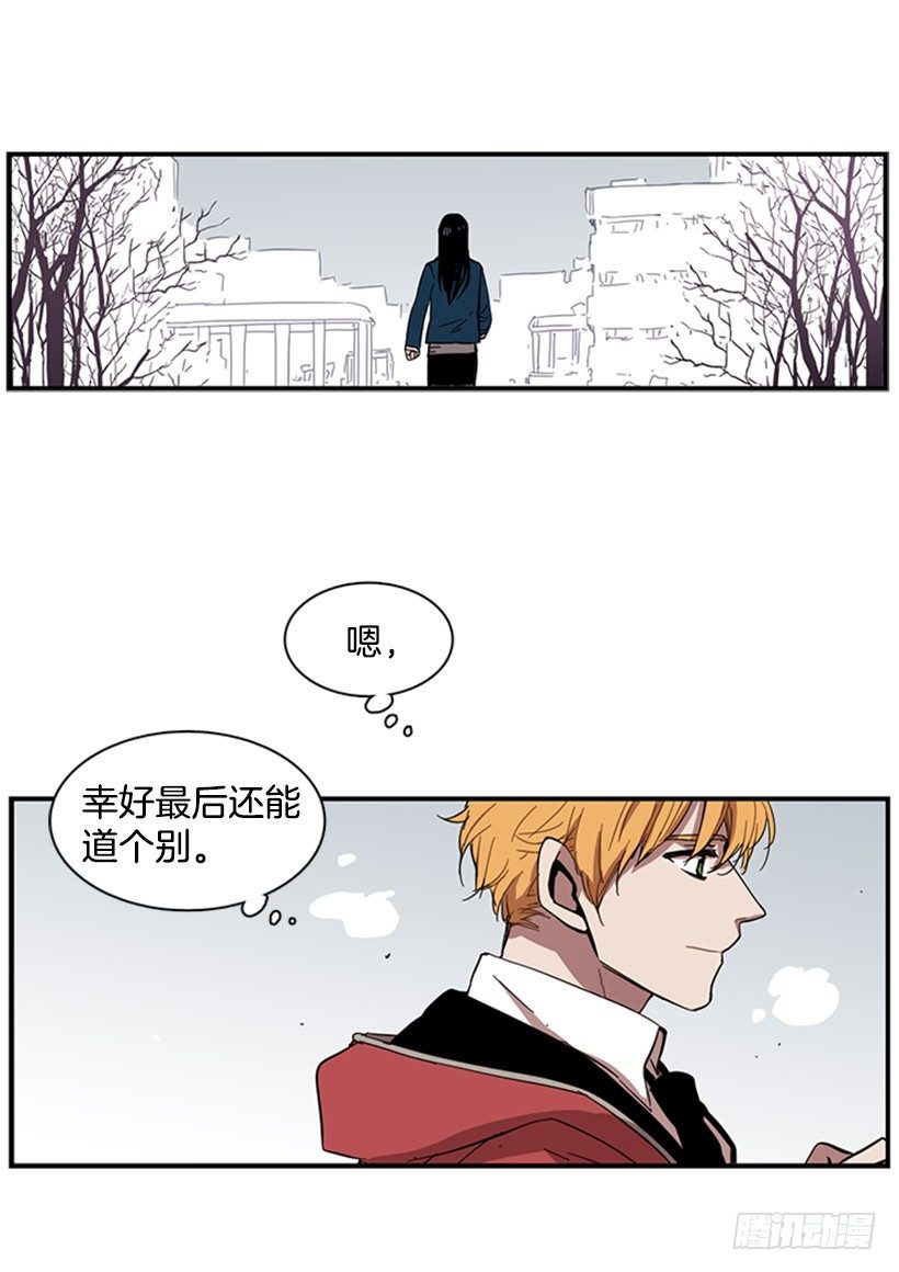 《说不出口的兄妹》漫画最新章节他跟她一样不了解自己免费下拉式在线观看章节第【24】张图片