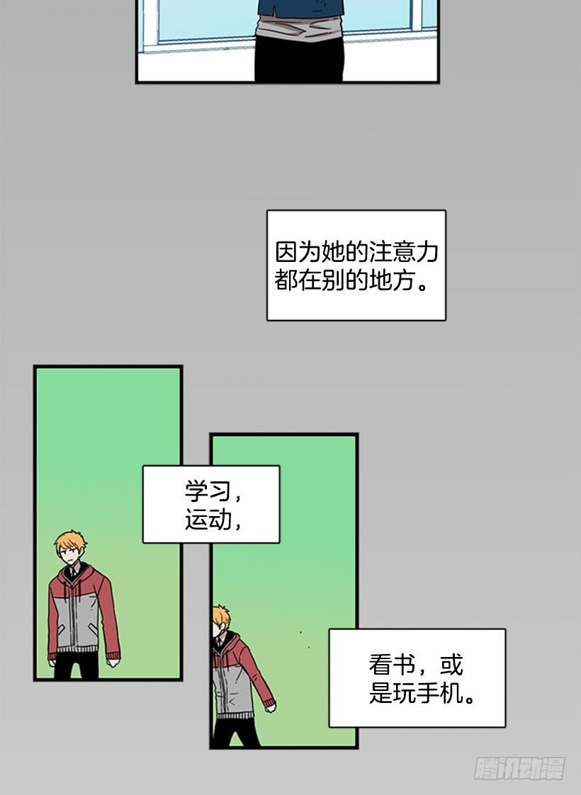 《说不出口的兄妹》漫画最新章节他跟她一样不了解自己免费下拉式在线观看章节第【3】张图片