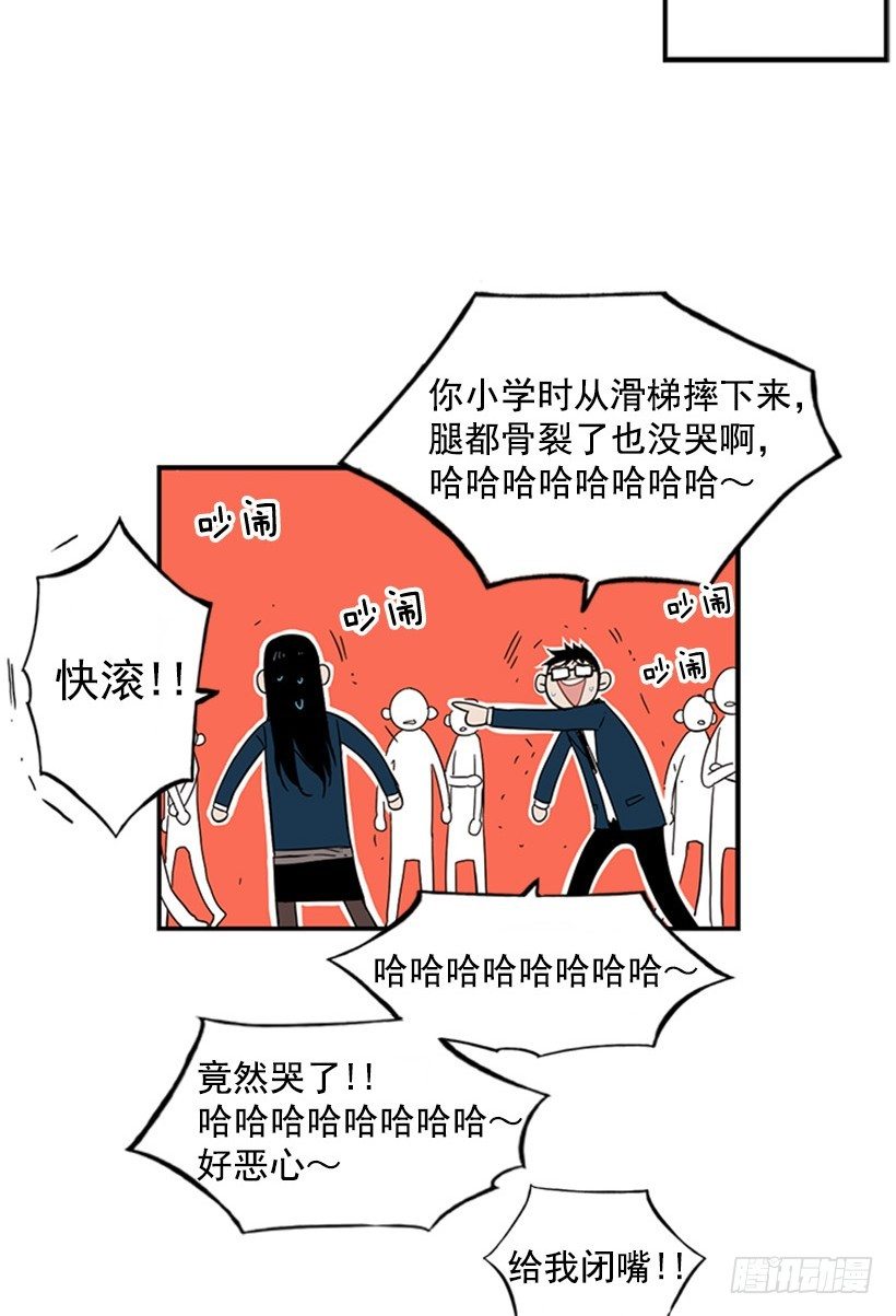 《说不出口的兄妹》漫画最新章节他觉察到了免费下拉式在线观看章节第【11】张图片