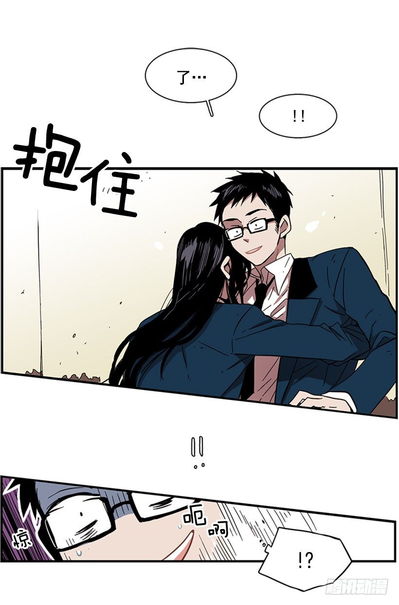 《说不出口的兄妹》漫画最新章节他觉察到了免费下拉式在线观看章节第【13】张图片