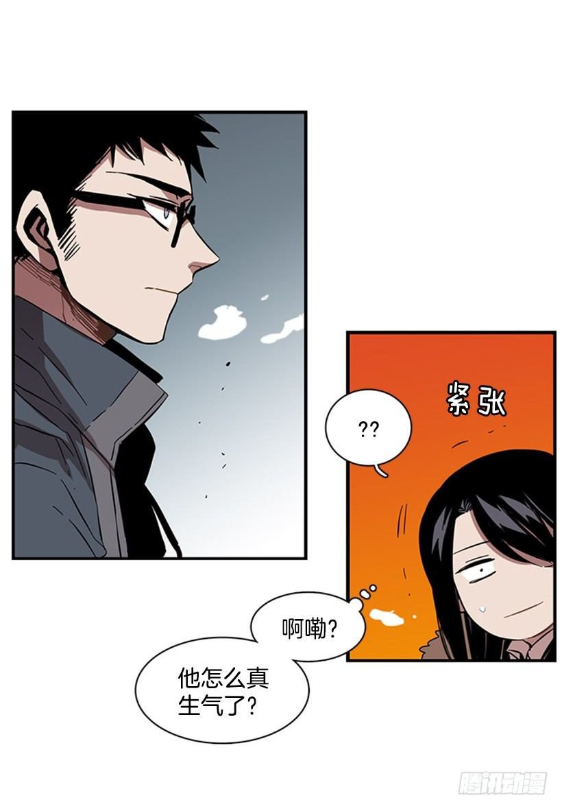 《说不出口的兄妹》漫画最新章节他的友情与众不同免费下拉式在线观看章节第【15】张图片