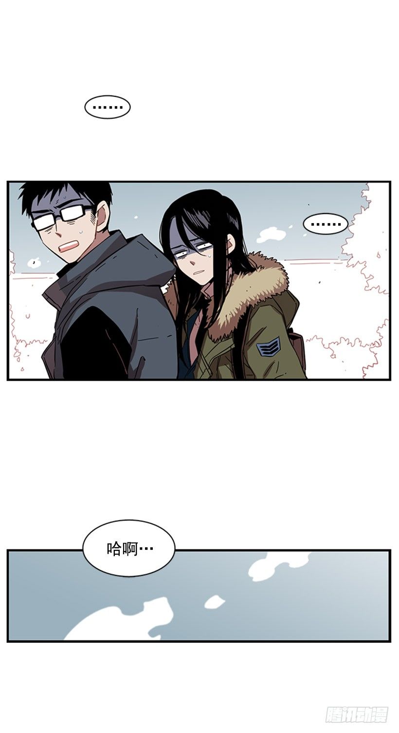 《说不出口的兄妹》漫画最新章节他的友情与众不同免费下拉式在线观看章节第【35】张图片