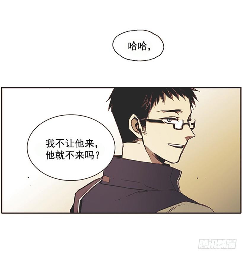 《说不出口的兄妹》漫画最新章节他的弟弟病了免费下拉式在线观看章节第【14】张图片