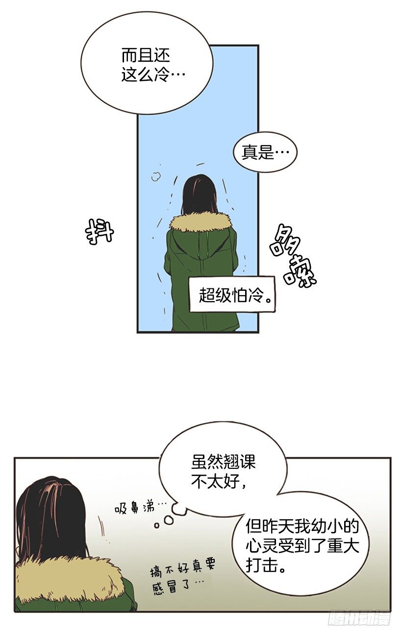 《说不出口的兄妹》漫画最新章节他的弟弟病了免费下拉式在线观看章节第【26】张图片