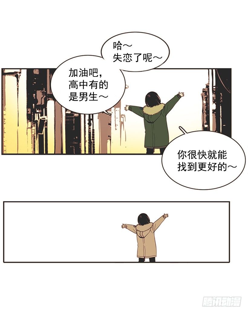 《说不出口的兄妹》漫画最新章节他的弟弟病了免费下拉式在线观看章节第【28】张图片