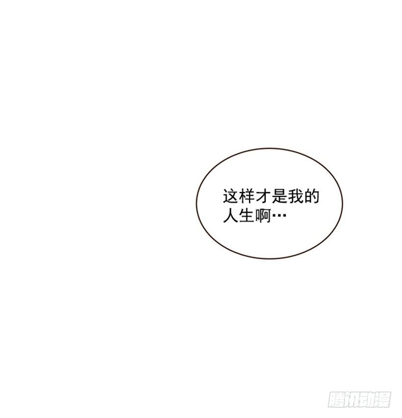 《说不出口的兄妹》漫画最新章节他的弟弟病了免费下拉式在线观看章节第【30】张图片