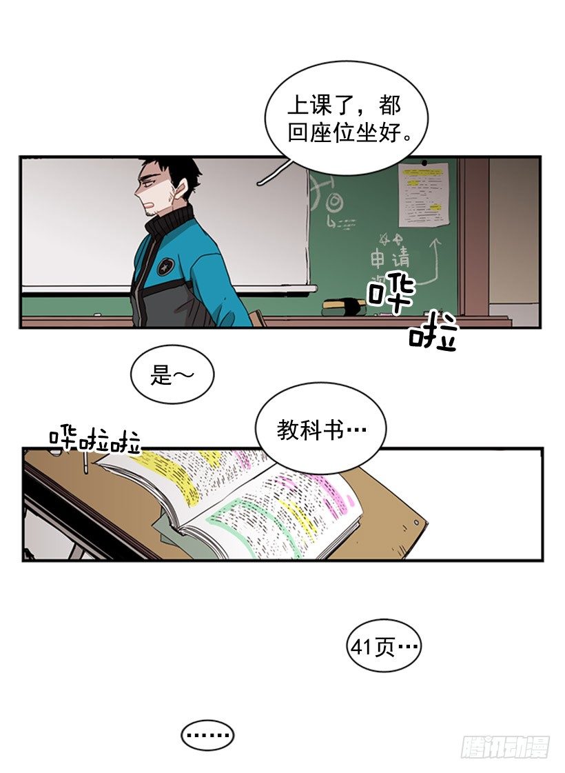 《说不出口的兄妹》漫画最新章节她设定了计划免费下拉式在线观看章节第【30】张图片