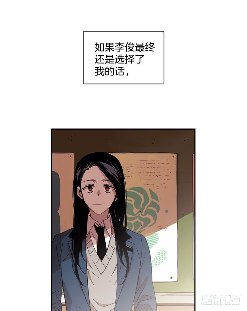 《说不出口的兄妹》漫画最新章节她总是逼他说出不想说的话免费下拉式在线观看章节第【21】张图片