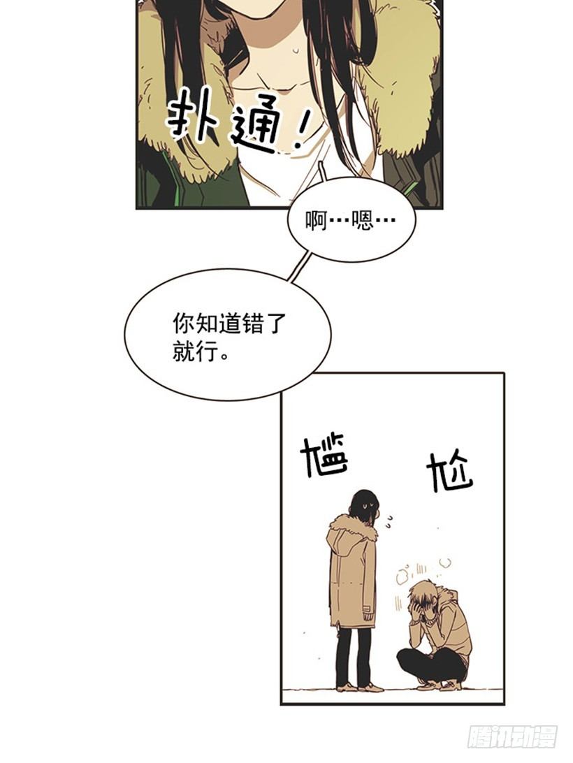 《说不出口的兄妹》漫画最新章节他很温柔免费下拉式在线观看章节第【19】张图片