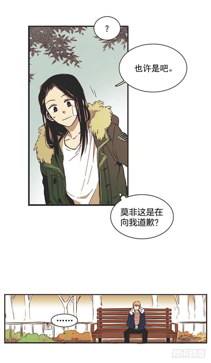 《说不出口的兄妹》漫画最新章节他很温柔免费下拉式在线观看章节第【30】张图片