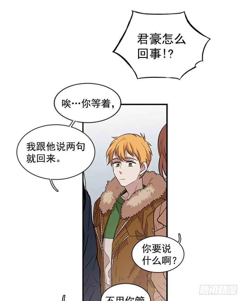 《说不出口的兄妹》漫画最新章节他本想帮忙免费下拉式在线观看章节第【17】张图片